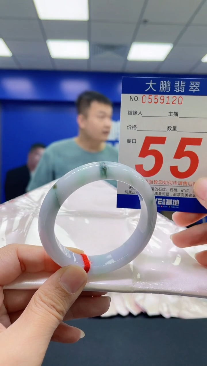 翡翠手镯未镶嵌AAAAAAAAAA