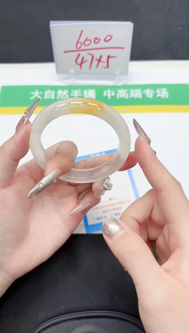 【闪购商品】石英质玉手镯未镶嵌61-58.7