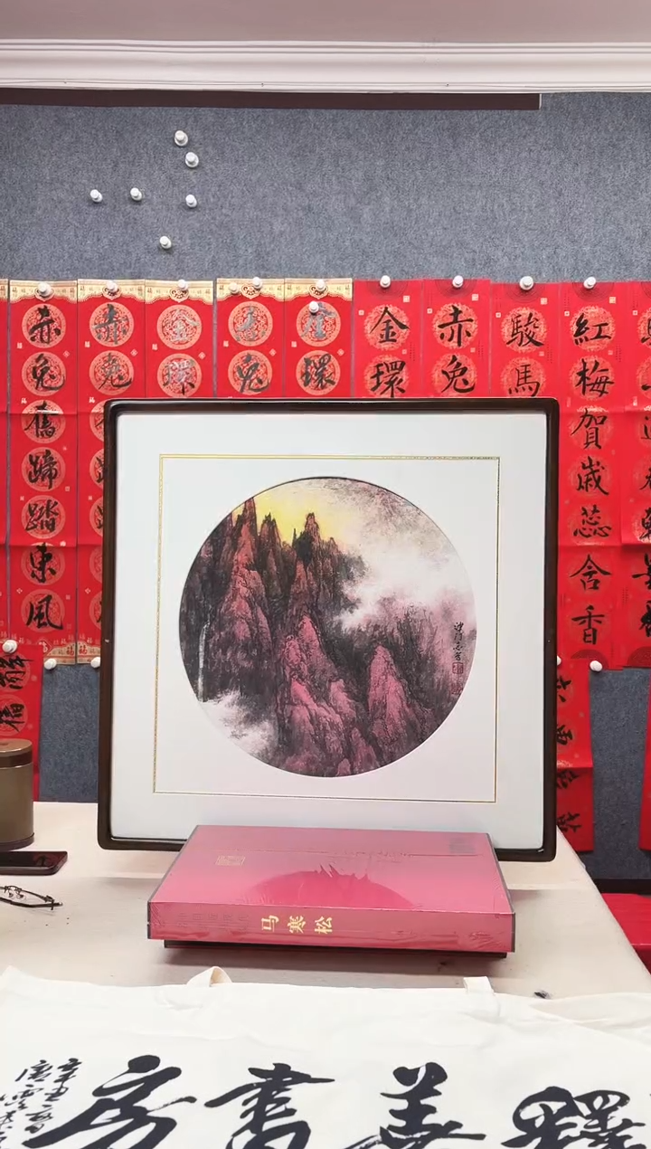 纸本62*62手绘字画作品定制