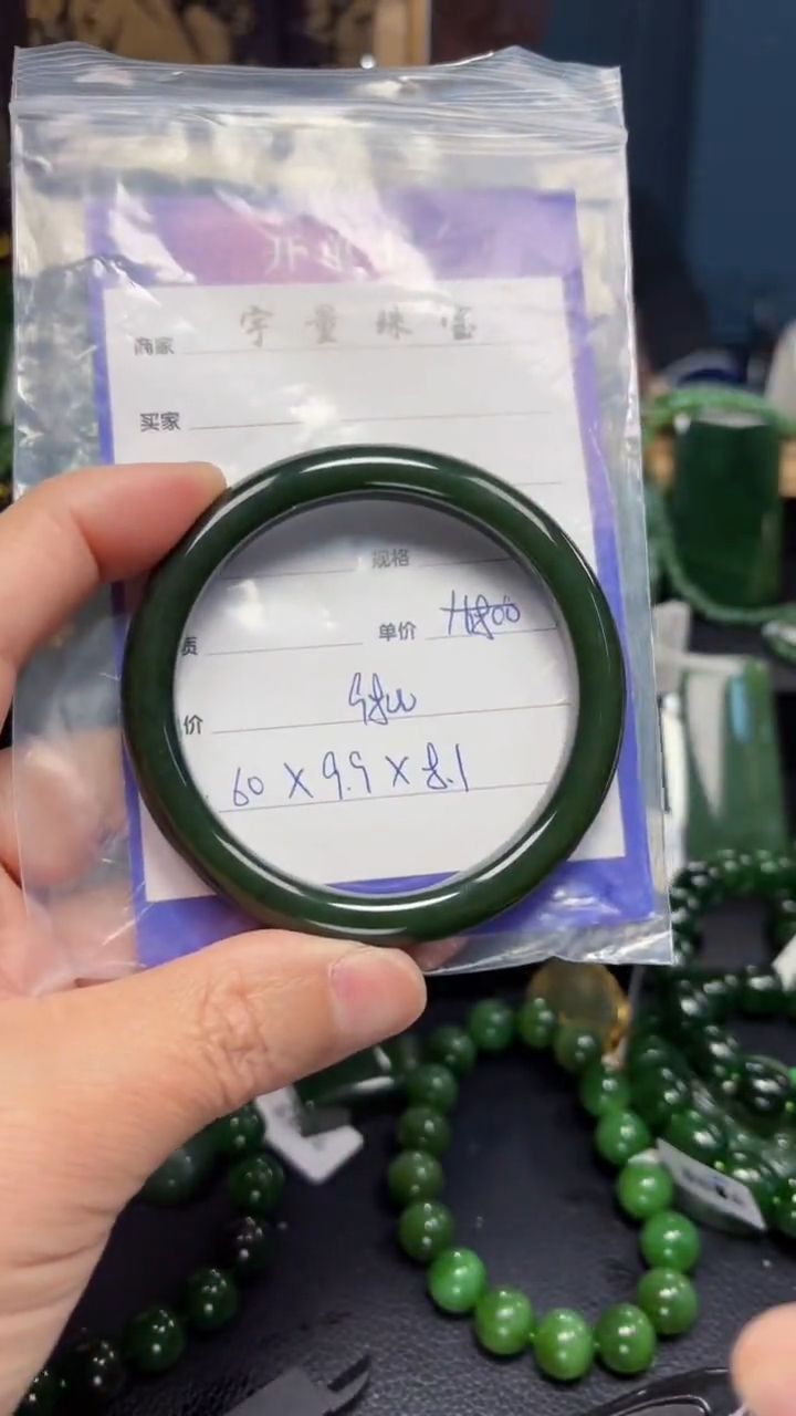 【闪购商品】和田玉（碧玉）手镯未镶嵌1