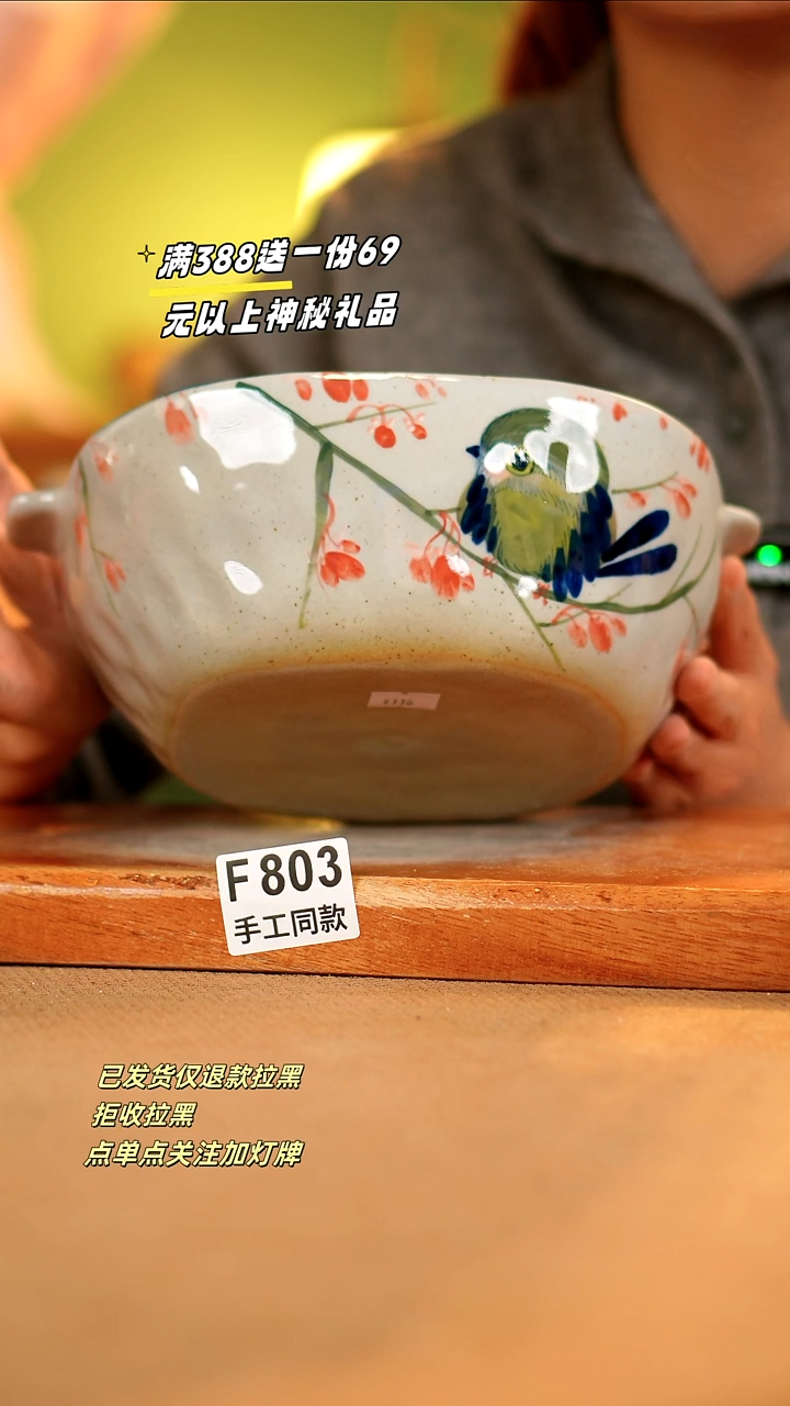 【闪购商品】其他F803陶然集器瓷器