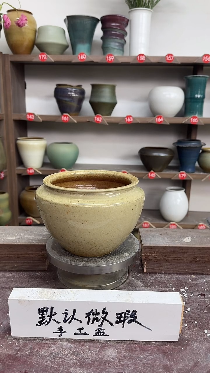 【闪购商品】陶瓷22-高13口15瑕