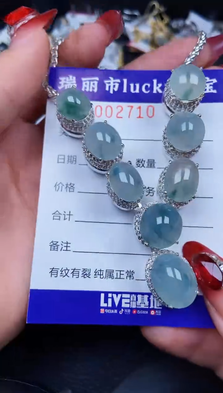 【闪购商品】翡翠颈饰未镶嵌2710铜托