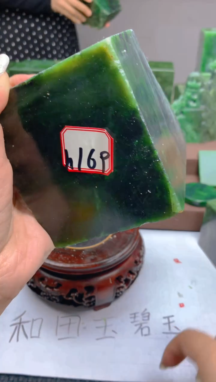 【闪购商品】和田玉未镶嵌珠宝半成品169