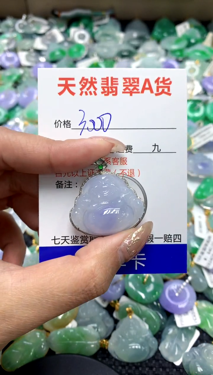 【闪购商品】翡翠颈饰18K金镶嵌1111111111111111