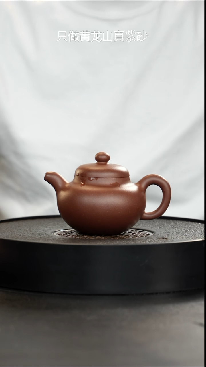 茶壶紫砂黄龙山深井紫泥柿圆大漏
