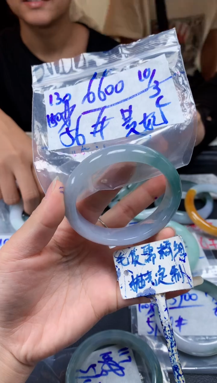 【闪购商品】定制翡翠未镶嵌130毛货需精细抛光手镯多样性拍一发一