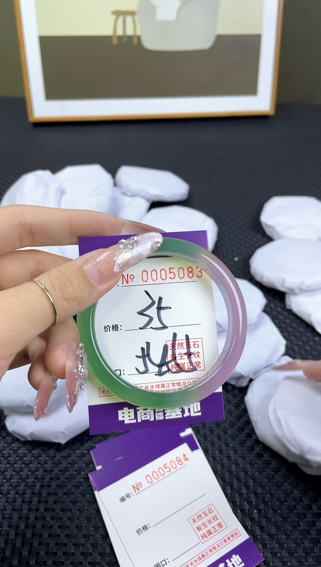 【闪购商品】玛瑙/玉髓手镯未镶嵌5083