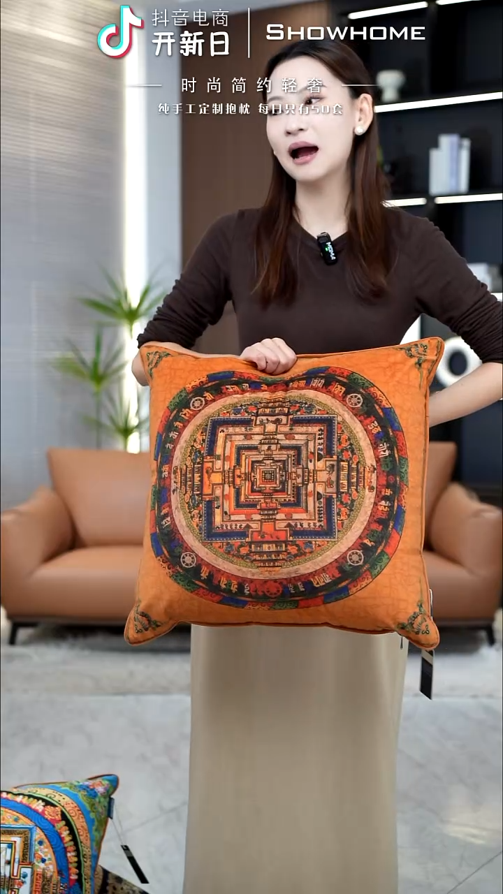 唐卡橘色50X50带芯