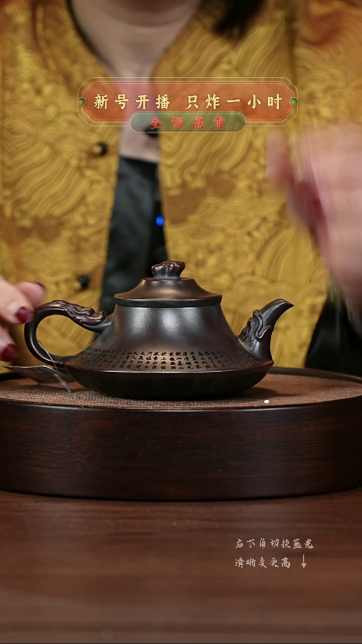 【闪购商品】紫砂茶壶宜兴紫砂壶h4254