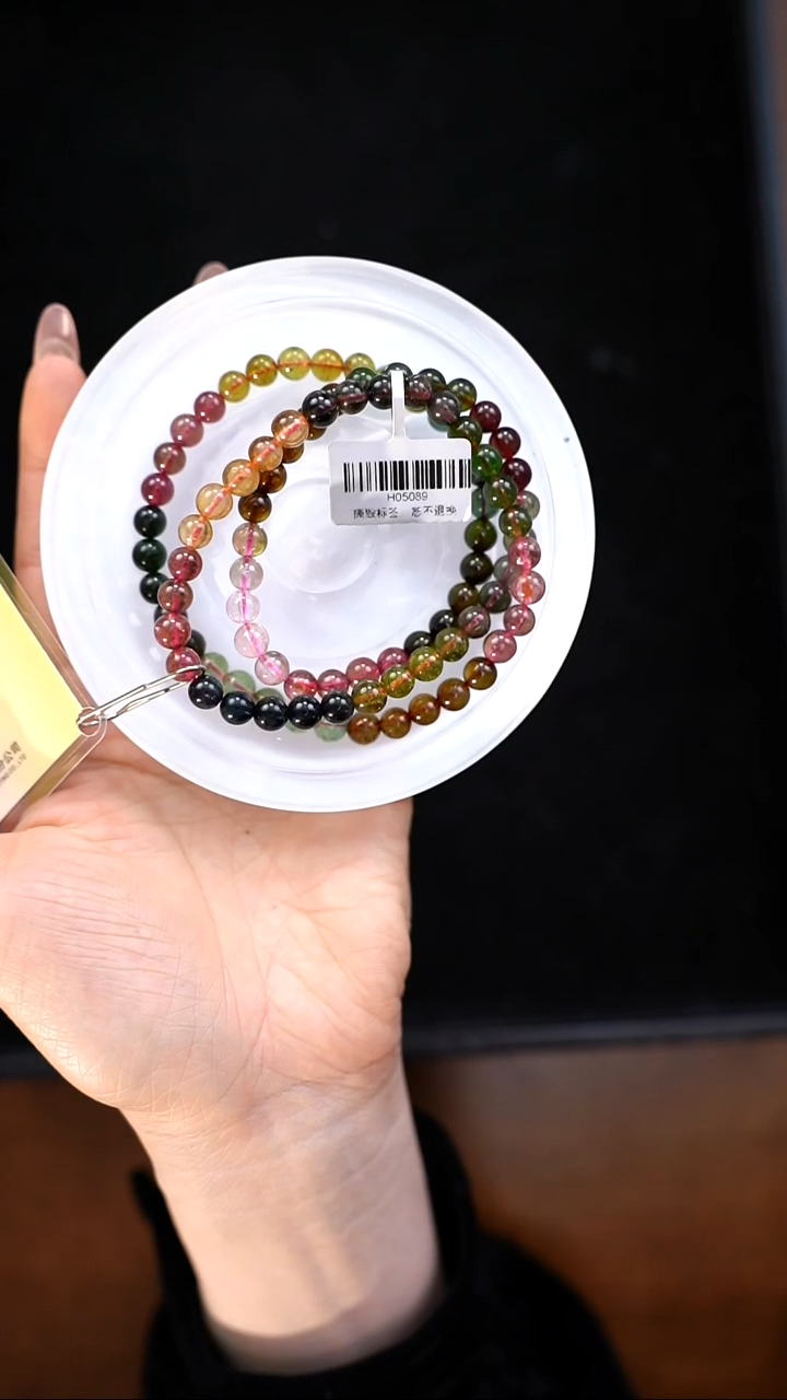 【闪购商品】碧玺手链未镶嵌c115 碧玺多圈手链6mm+