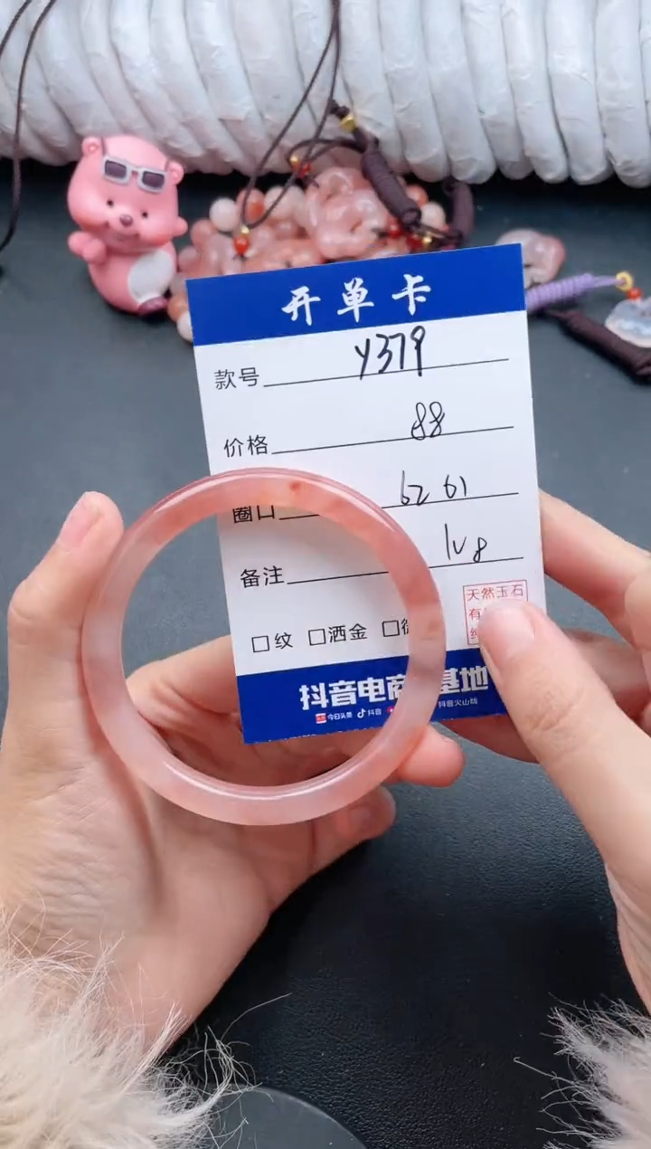 【闪购商品】石英质玉手镯未镶嵌Y379