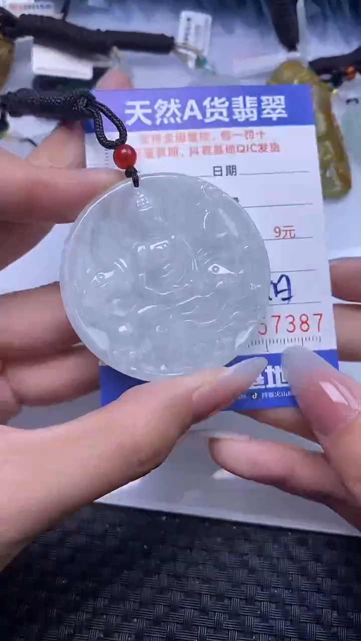 【闪购商品】翡翠颈饰未镶嵌A货翡翠7387