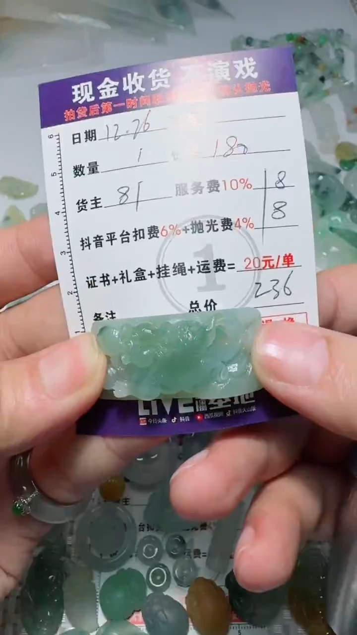 未镶嵌定制翡翠祝*1111111111111