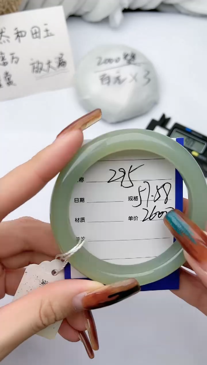 【闪购商品】和田玉（糖玉）手镯未镶嵌 柯沛295