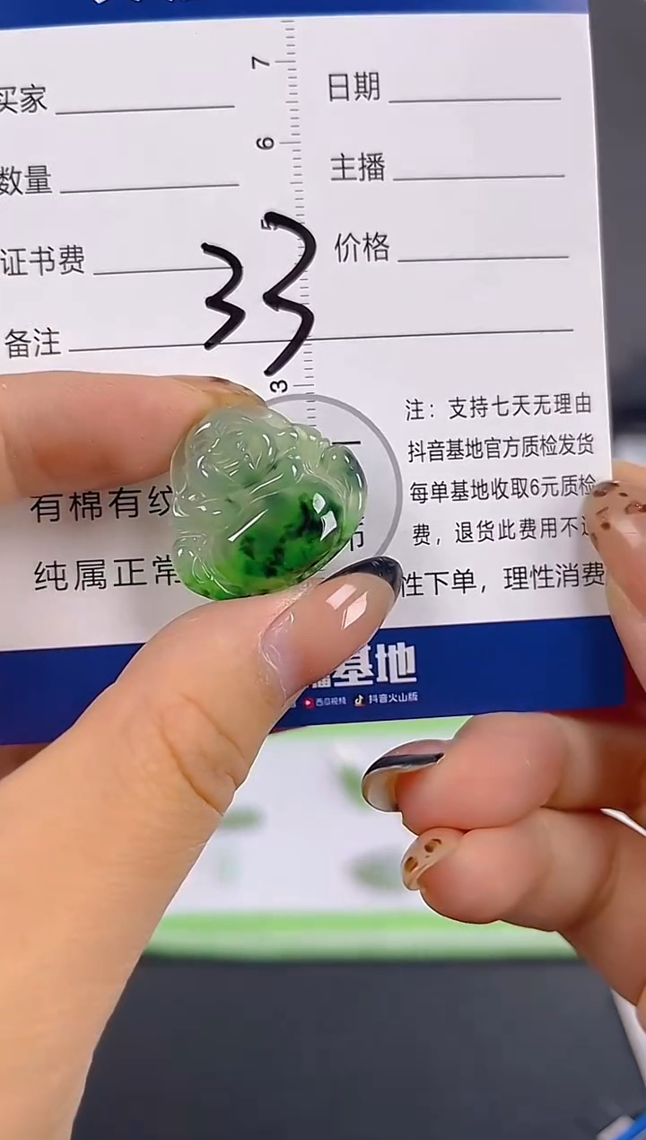 颈饰未镶嵌翡翠纯天然缅甸翡翠A货