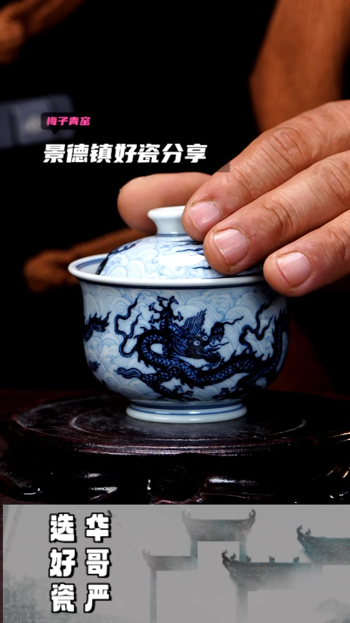 【闪购商品】杯华哥茶器严选好瓷！