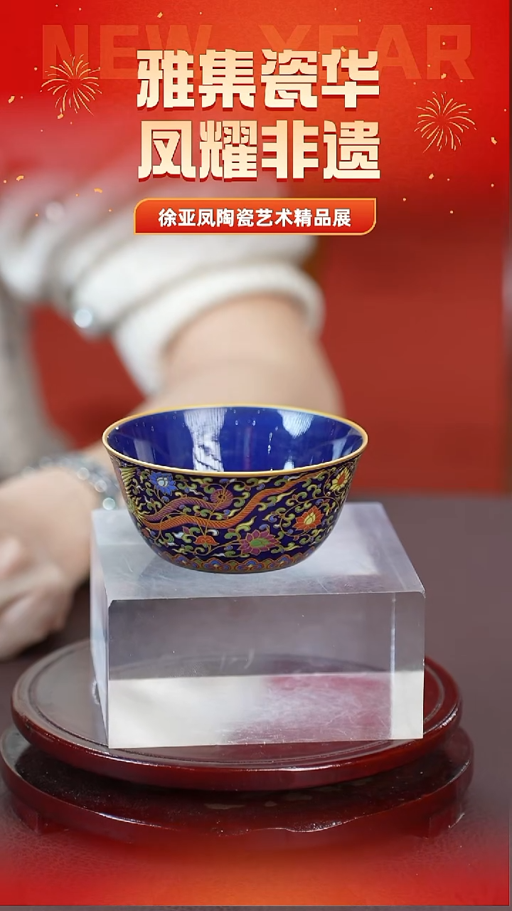 摆件景德镇美丽光明CH0159/1