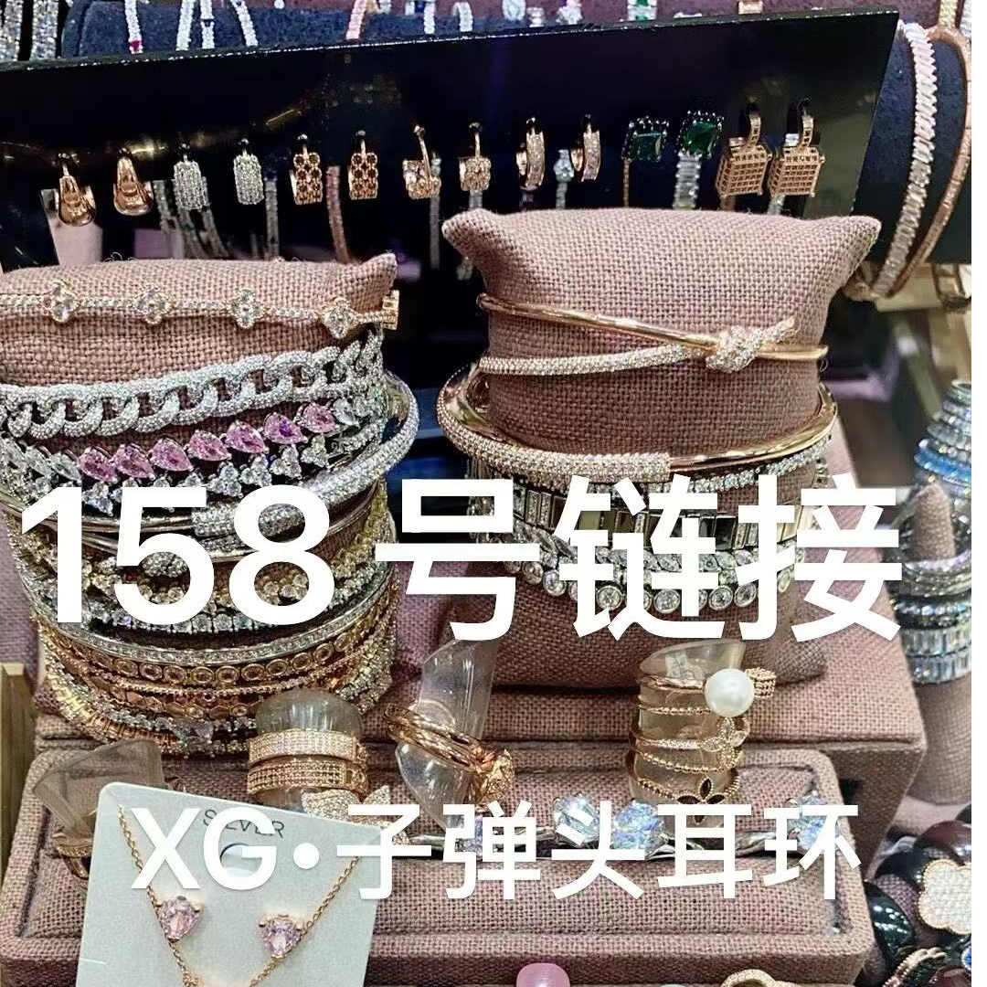 合金耳饰 子弹头耳环158