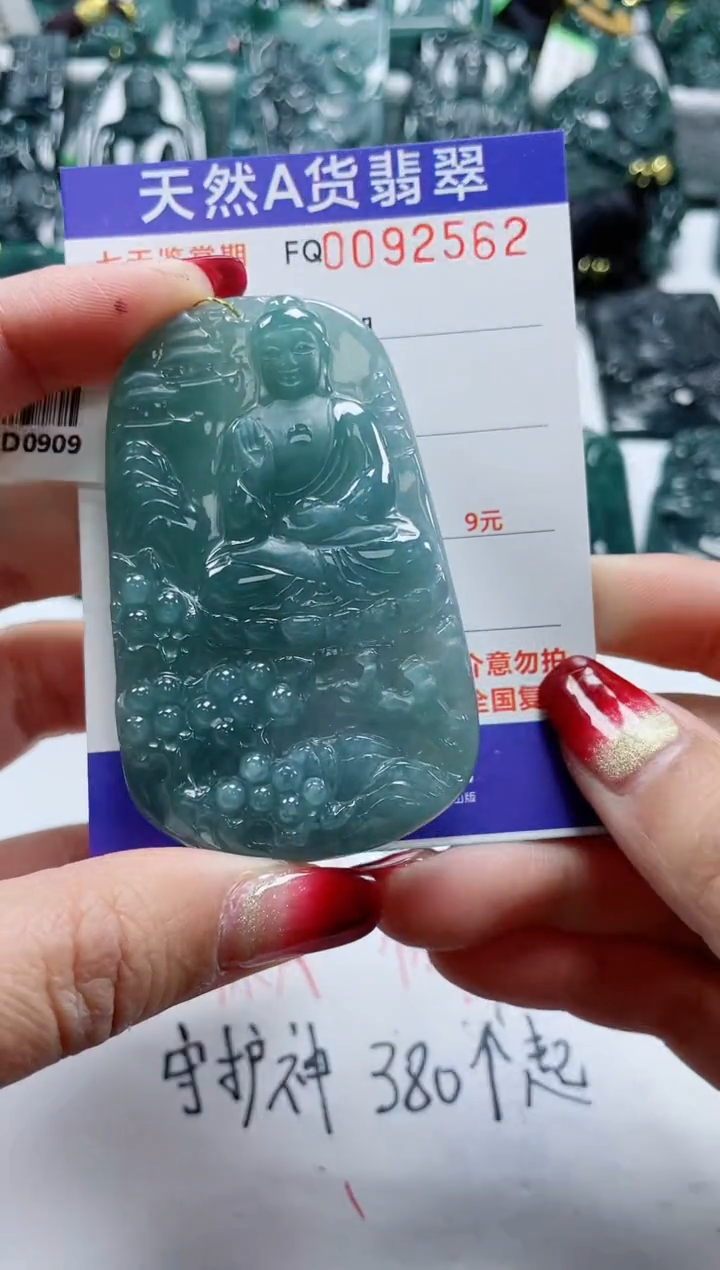 【闪购商品】翡翠颈饰未镶嵌                