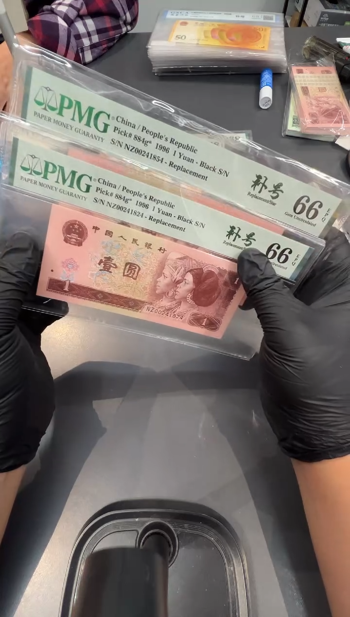 961补号66分随号单张