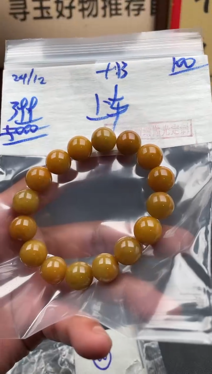 未镶嵌定制翡翠翡翠毛货抛光多样性发货拍一发一