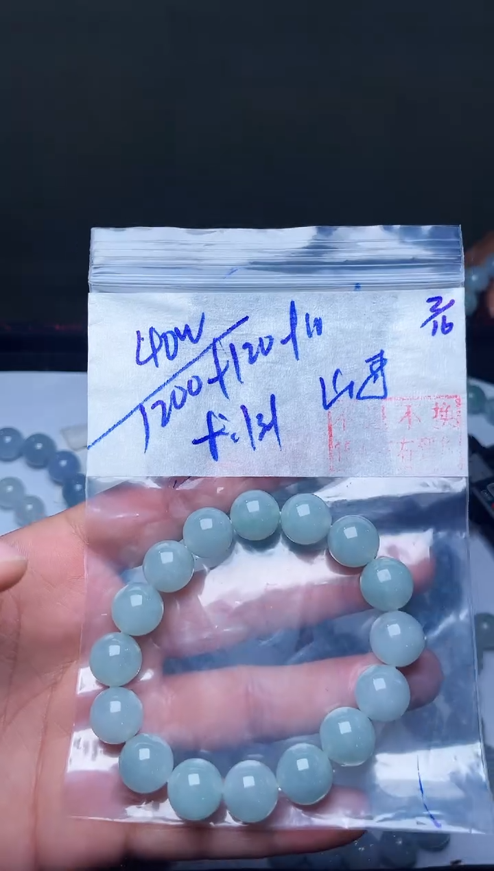 【闪购商品】定制翡翠未镶嵌毛货需精抛光拍一发一