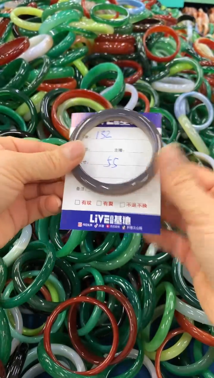 手镯玛瑙/玉髓未镶嵌132