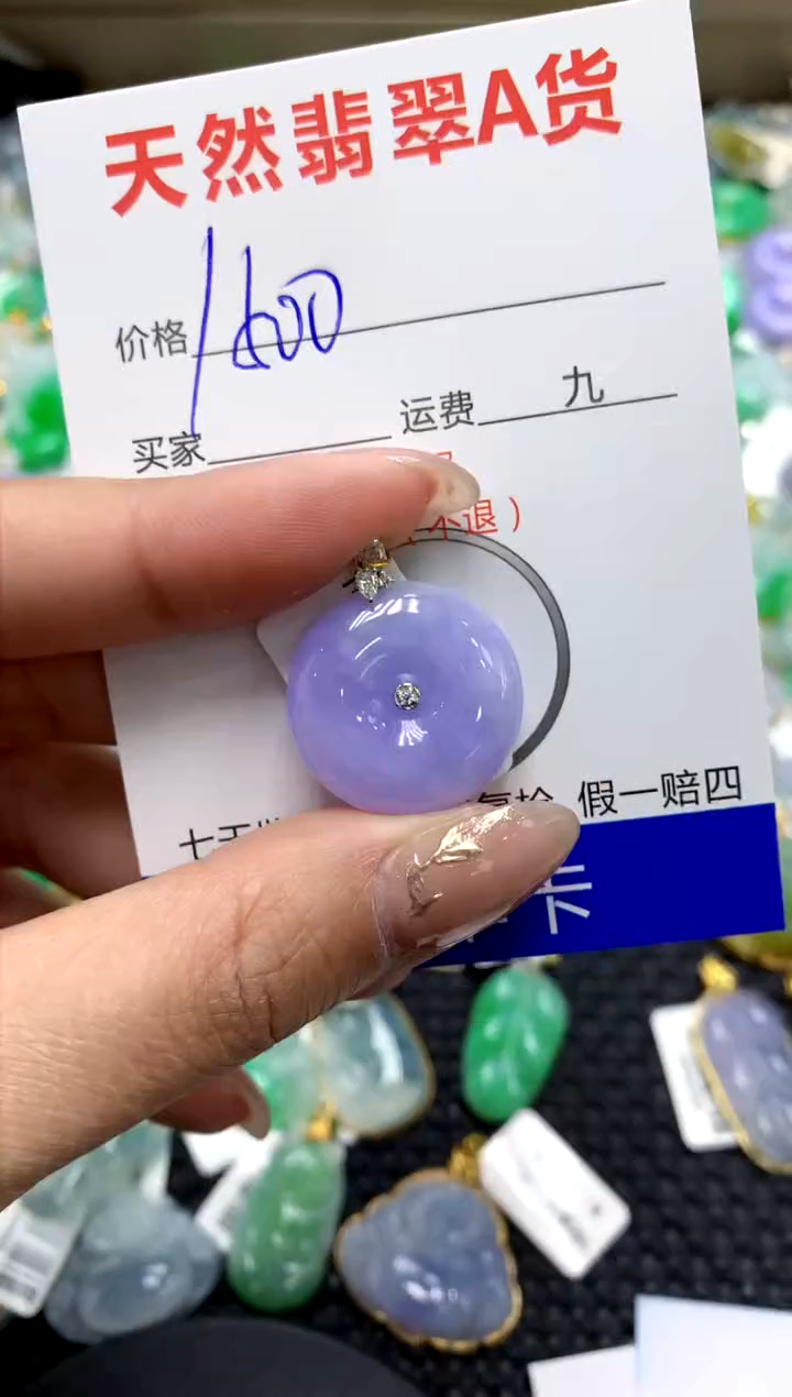【闪购商品】翡翠颈饰18K金镶嵌1111111111111111