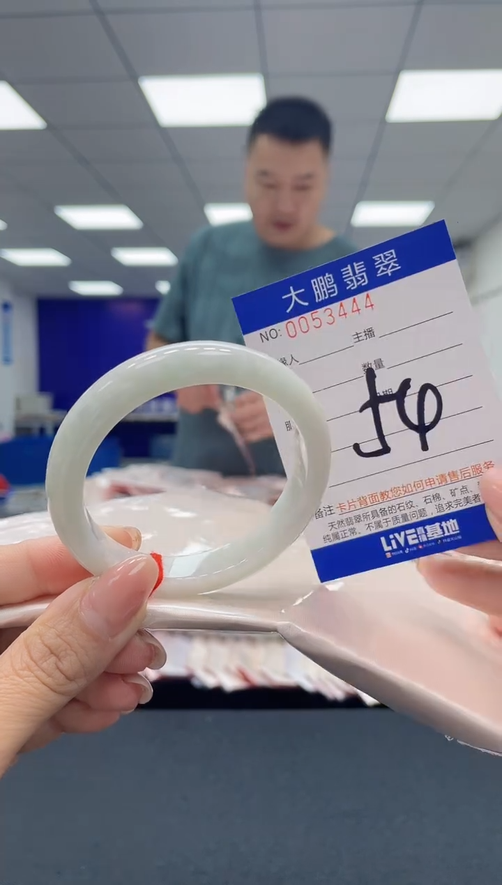 【闪购商品】翡翠手镯未镶嵌AAAAAAAAAA
