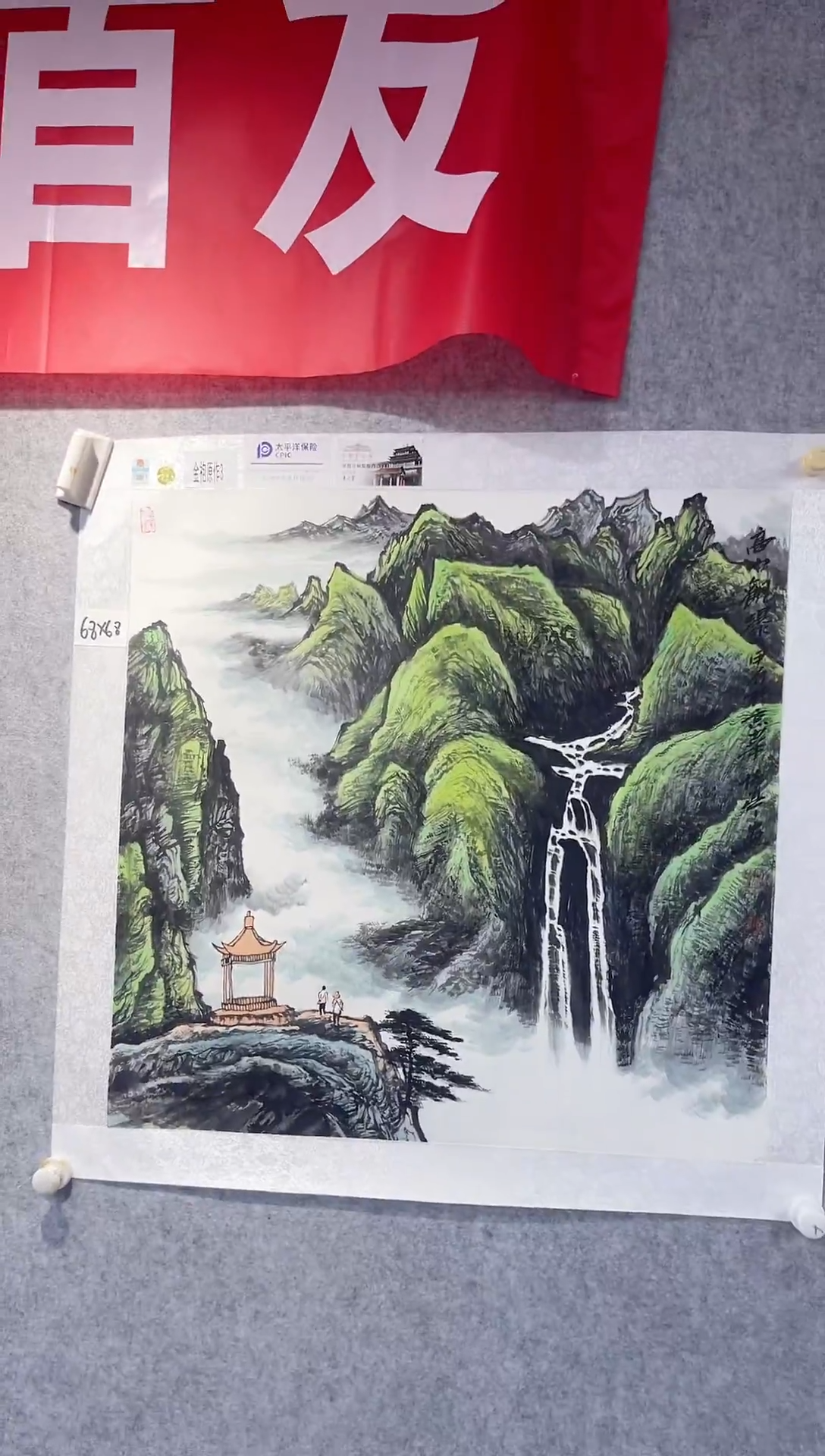 国画张传亭老师的作品3