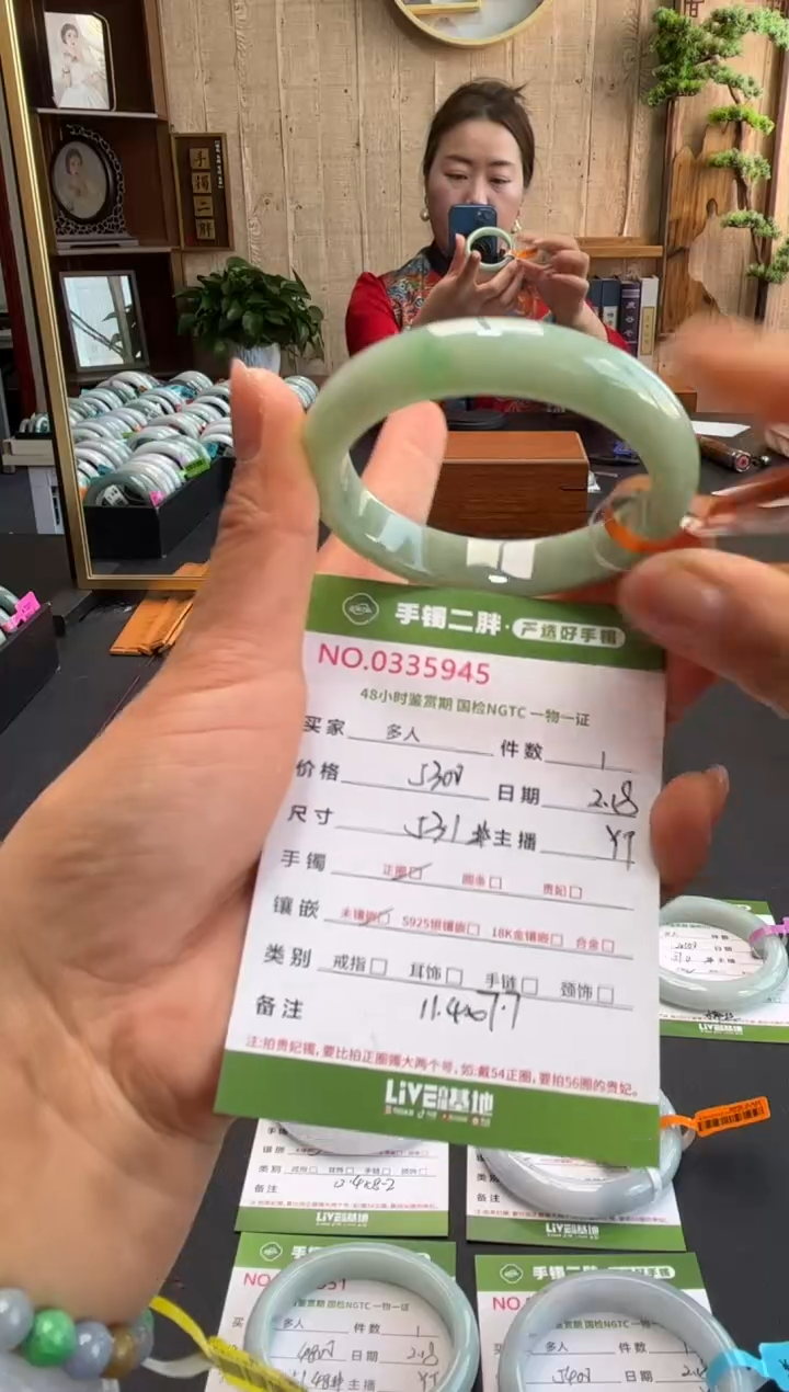 【闪购商品】翡翠手镯未镶嵌多人