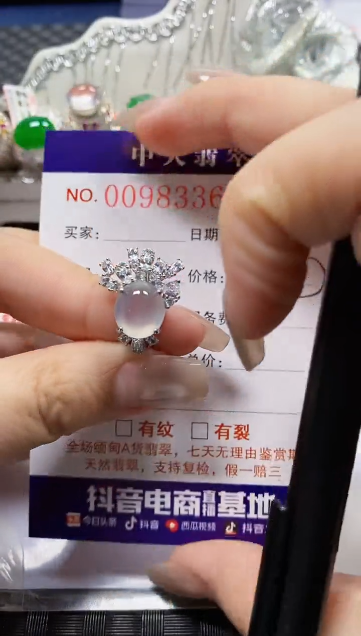 【闪购商品】翡翠戒指银S925镶嵌8336