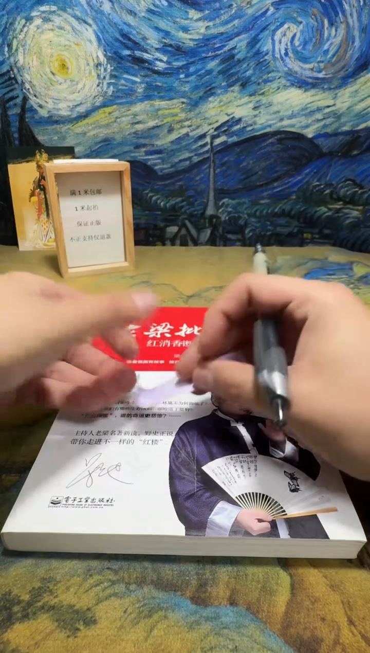 悠*永威直播下单链接