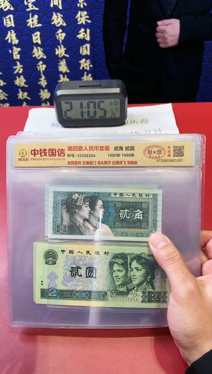 【闪购商品】龙头狮子天生一对五福临门双胞胎