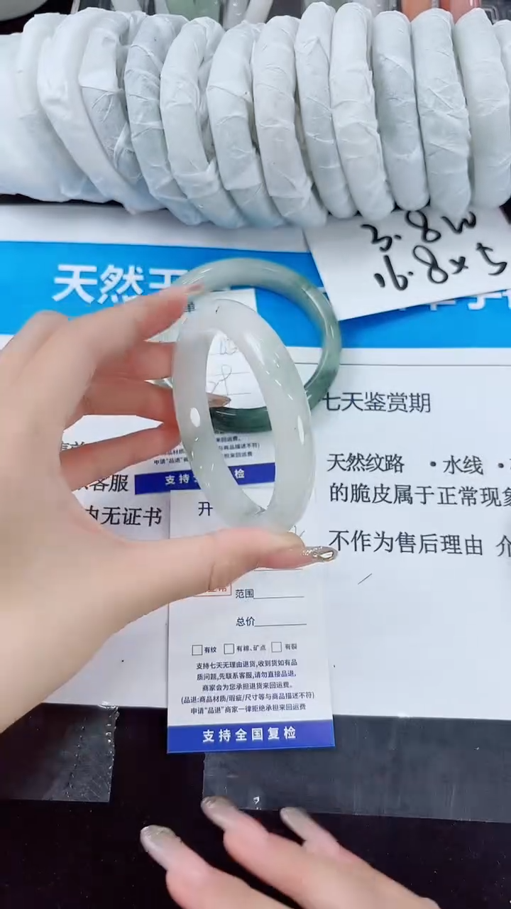 石英质玉手镯未镶嵌202-（60）