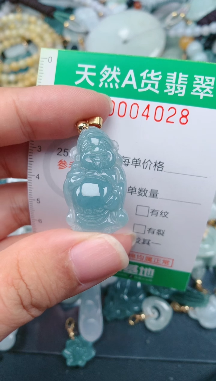 颈饰未镶嵌翡翠.0004028