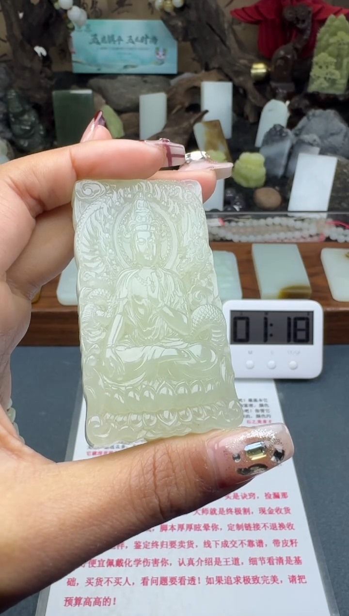 【闪购商品】和田玉颈饰未镶嵌菲菲