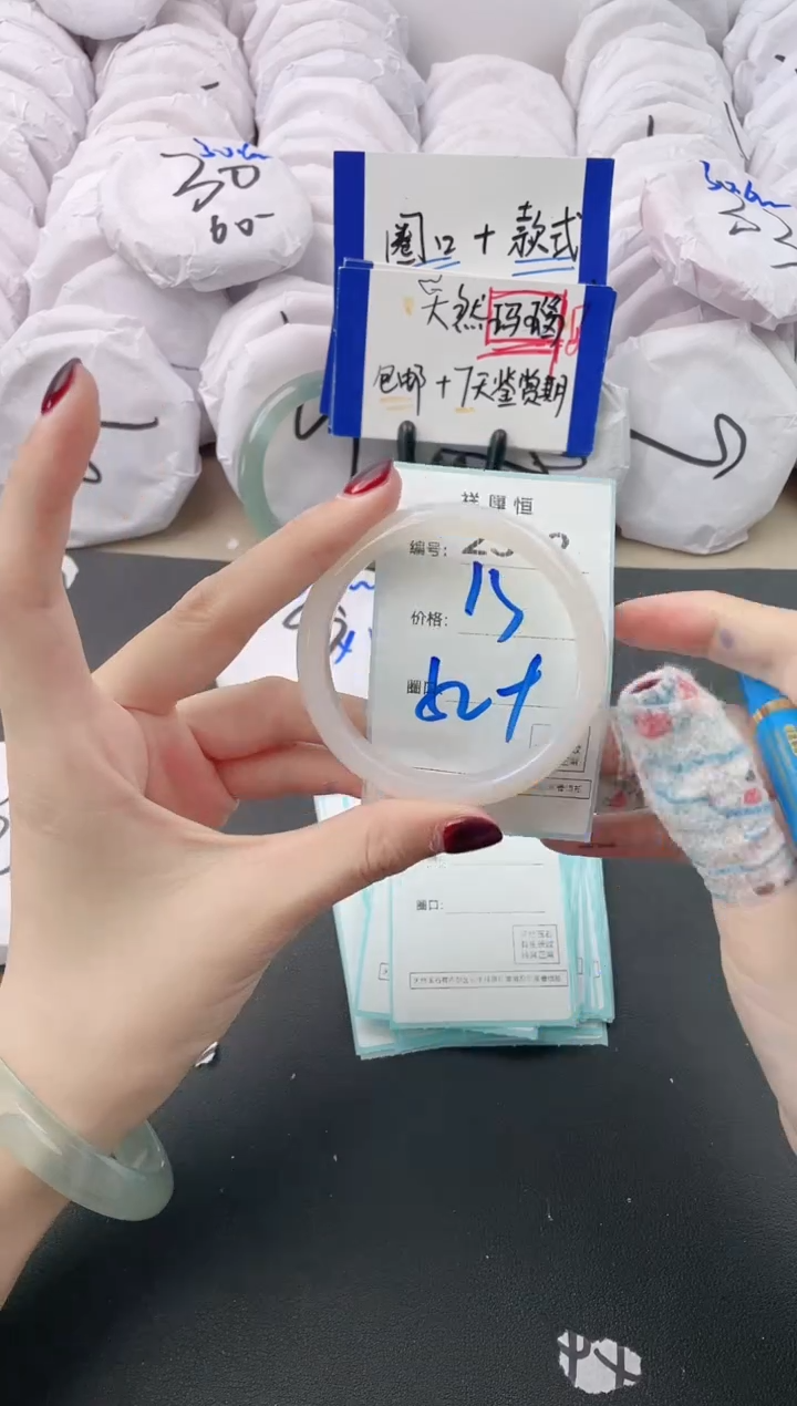 【闪购商品】玛瑙/玉髓手镯未镶嵌2302