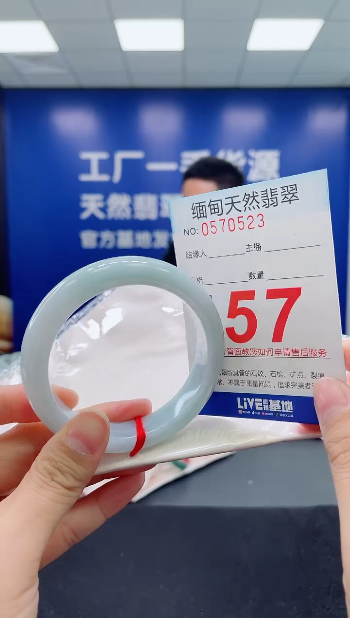 未镶嵌手镯翡翠天然翡翠手镯