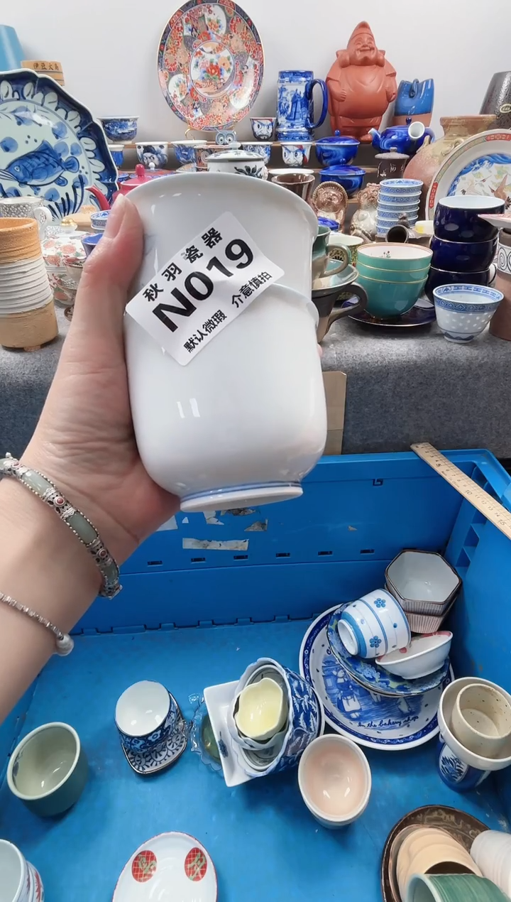 日式熊* 默认微瑕千羽瓷器N019