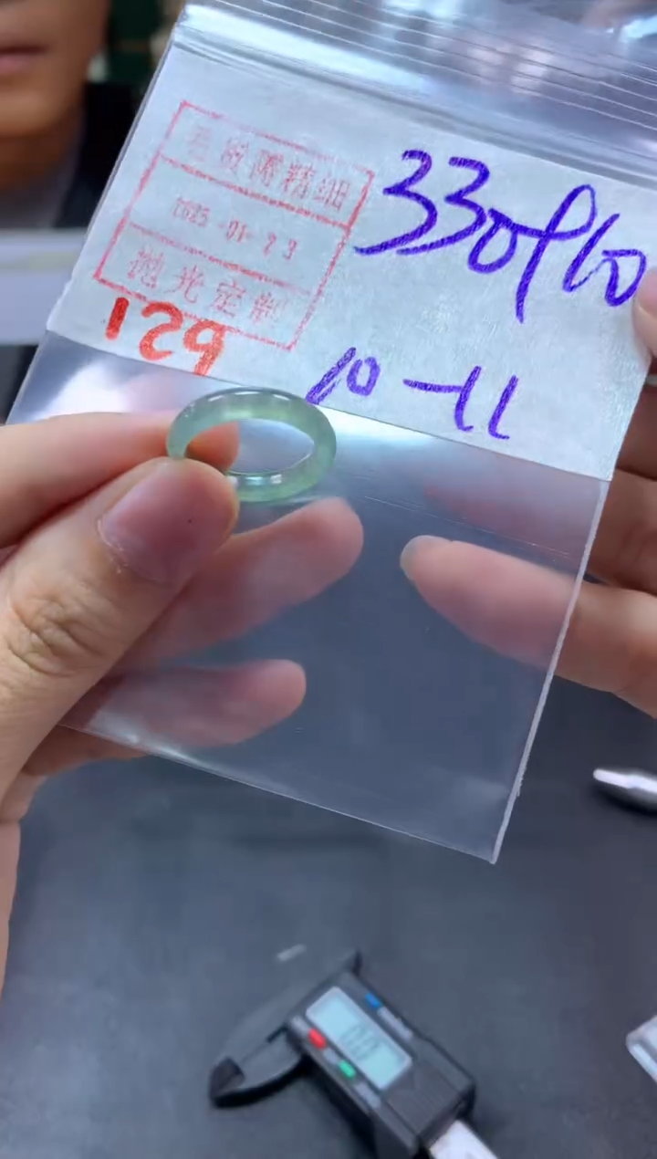 【闪购商品】定制翡翠未镶嵌戒圈10-11#340毛货需精细抛光