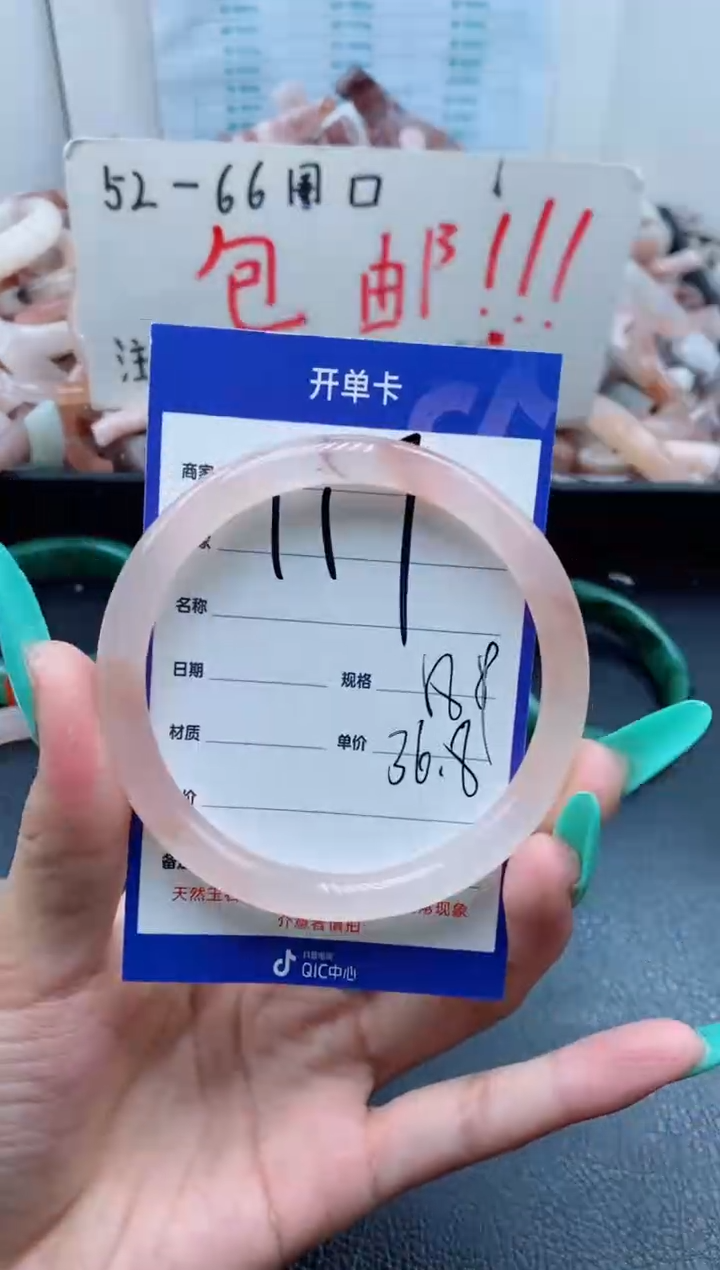 【闪购商品】石英质玉手镯未镶嵌117-58