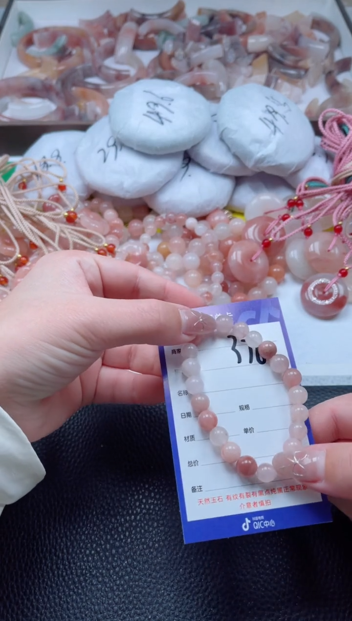 【闪购商品】石英质玉手镯未镶嵌376