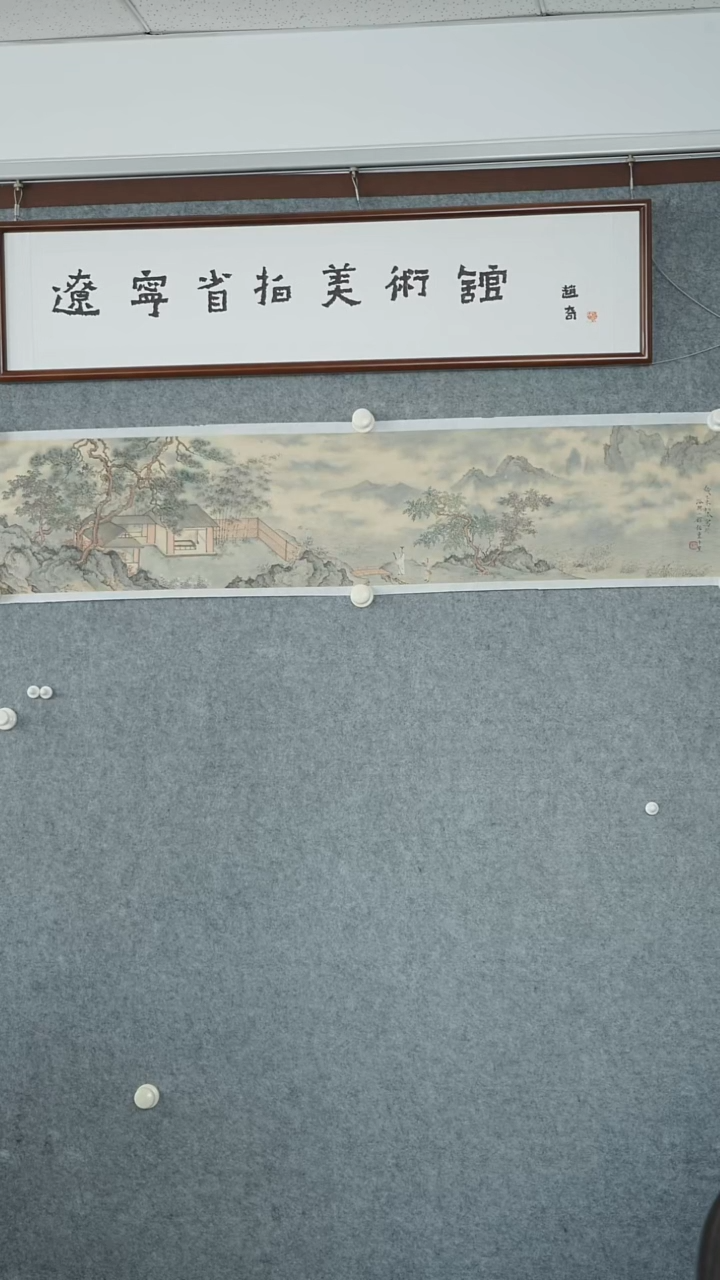 横款【辽拍】任先生-画作（2.5平尺）V240304-5-35