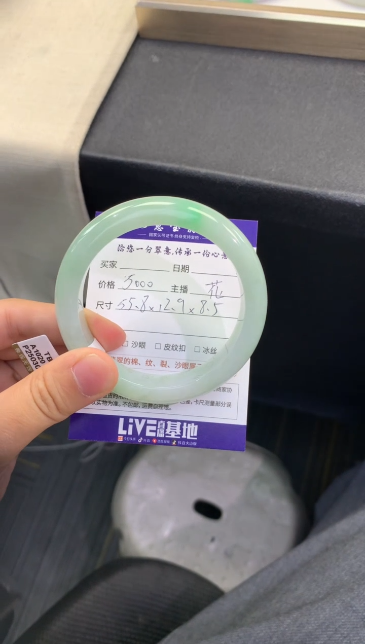【闪购商品】翡翠未镶嵌手镯..........2