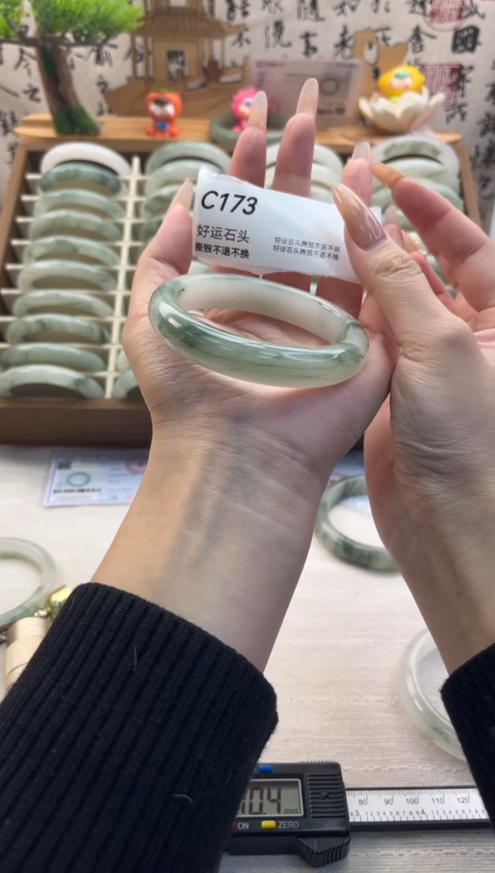 未镶嵌手镯石英质玉瑕173