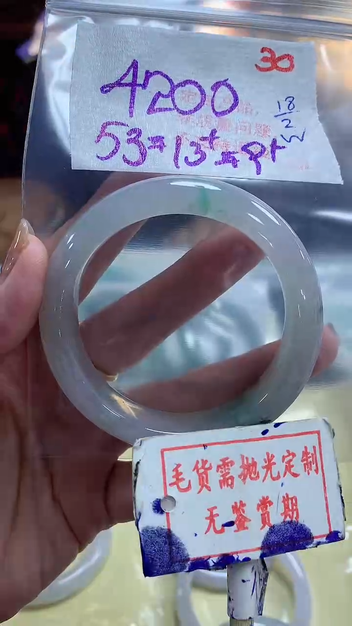 【闪购商品】定制翡翠未镶嵌毛货需精细抛光30多样性发1件4200元