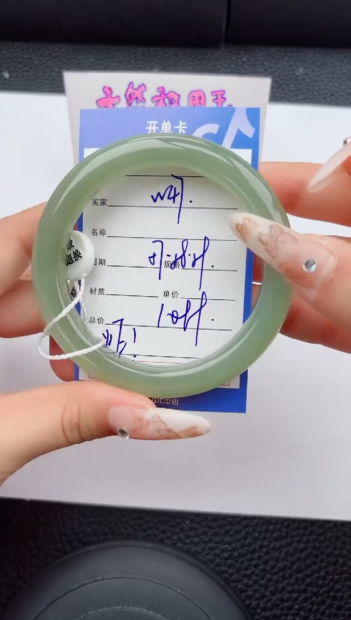 未镶嵌手镯和田玉47嗨购微色差T3