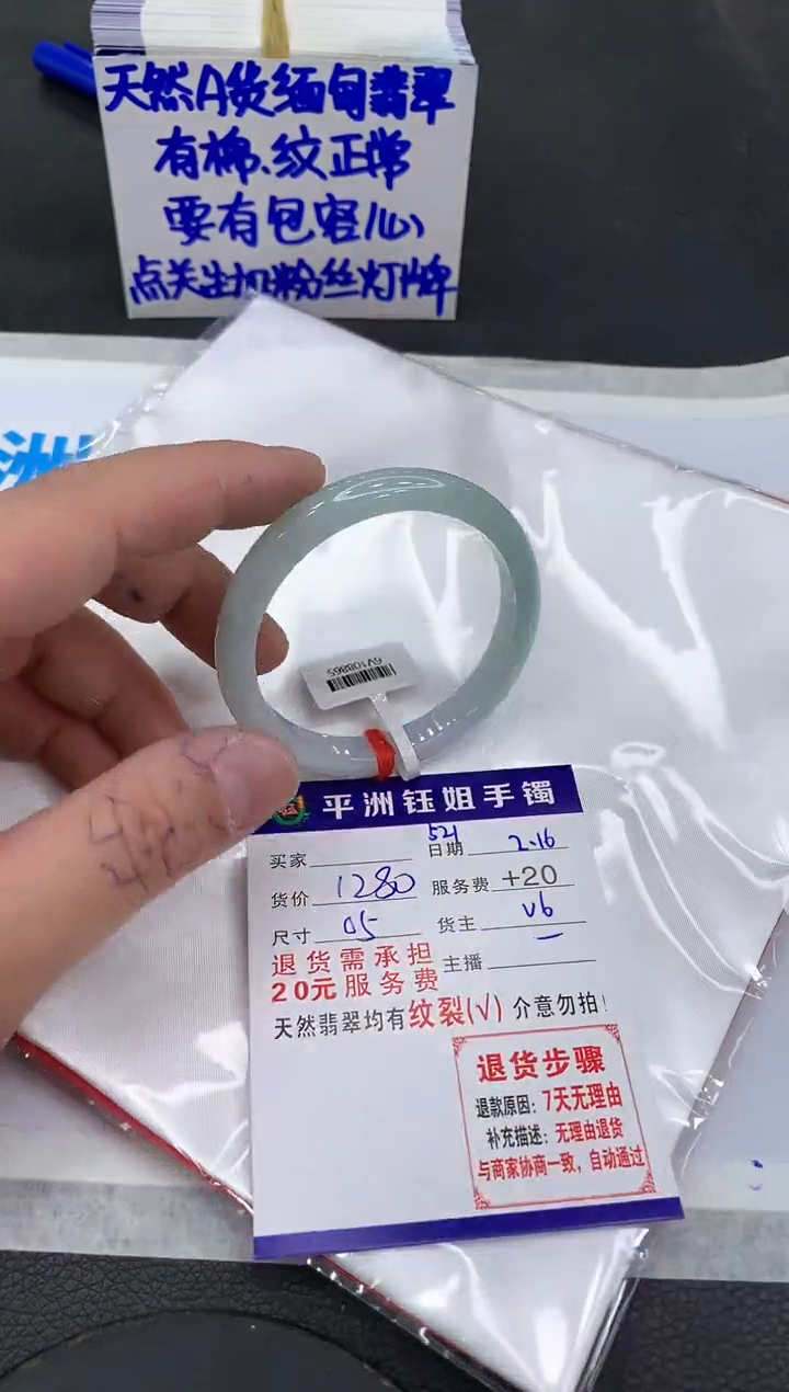 【闪购商品】翡翠手镯未镶嵌111111111